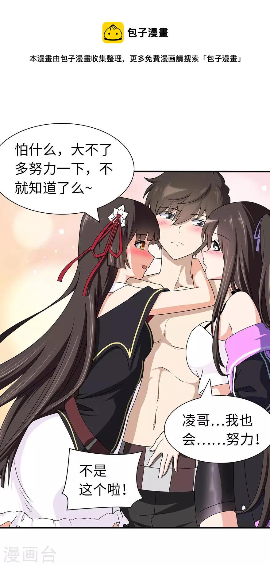 第141话22