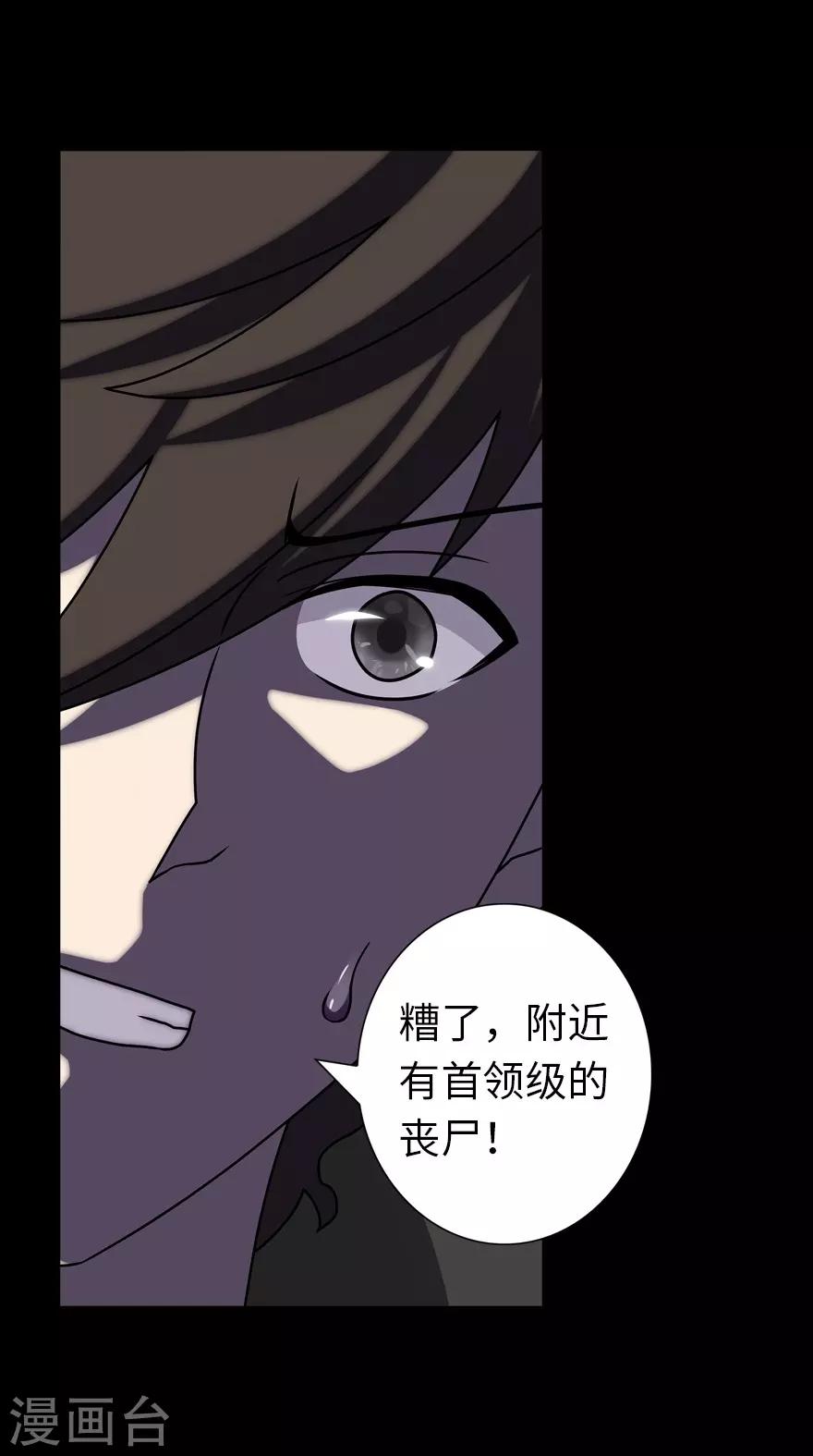 第145话52