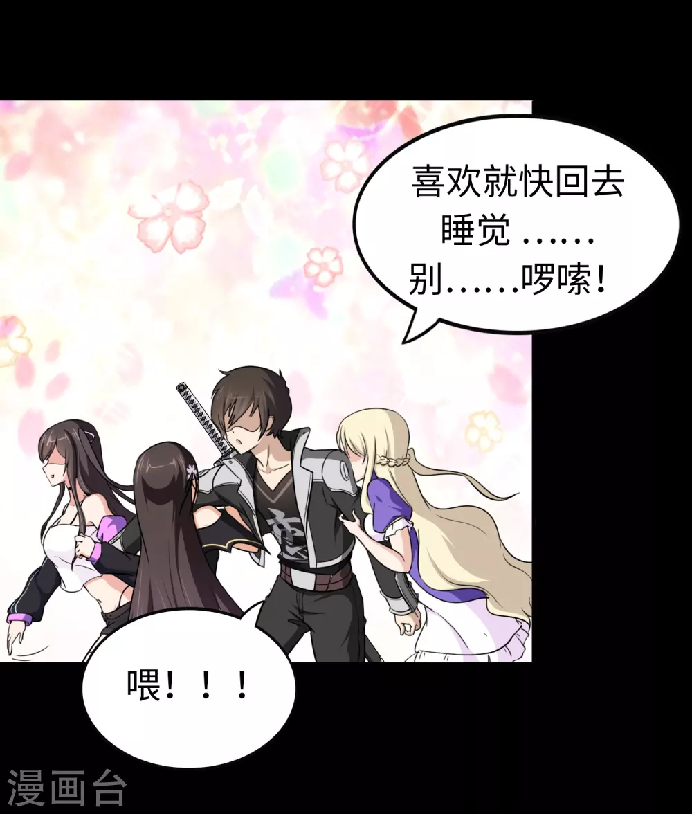第186话46