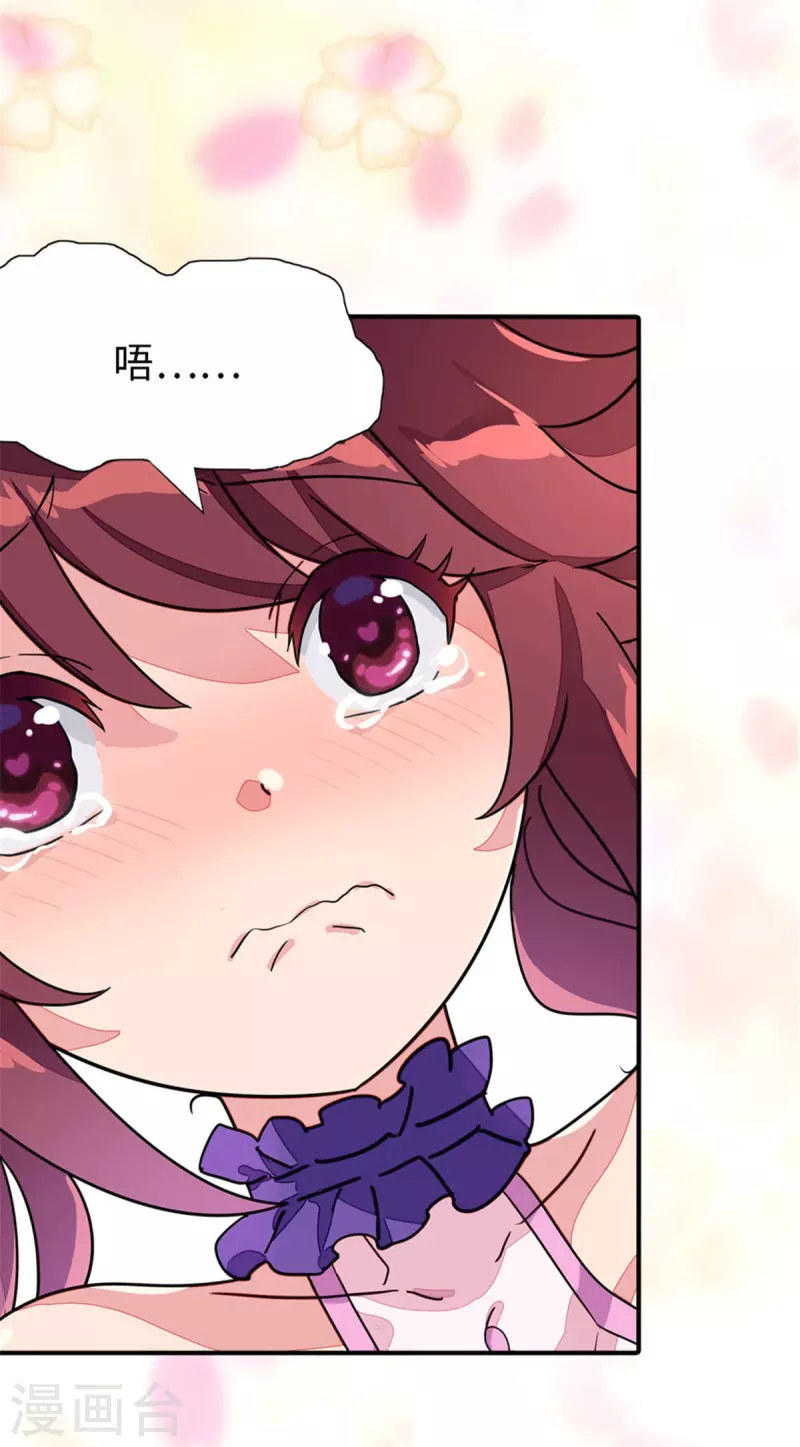 第354话11