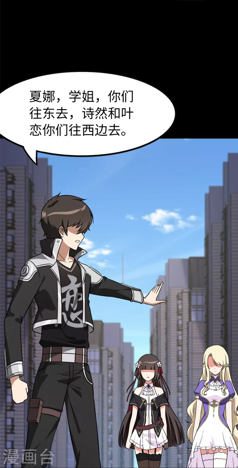 第291话47