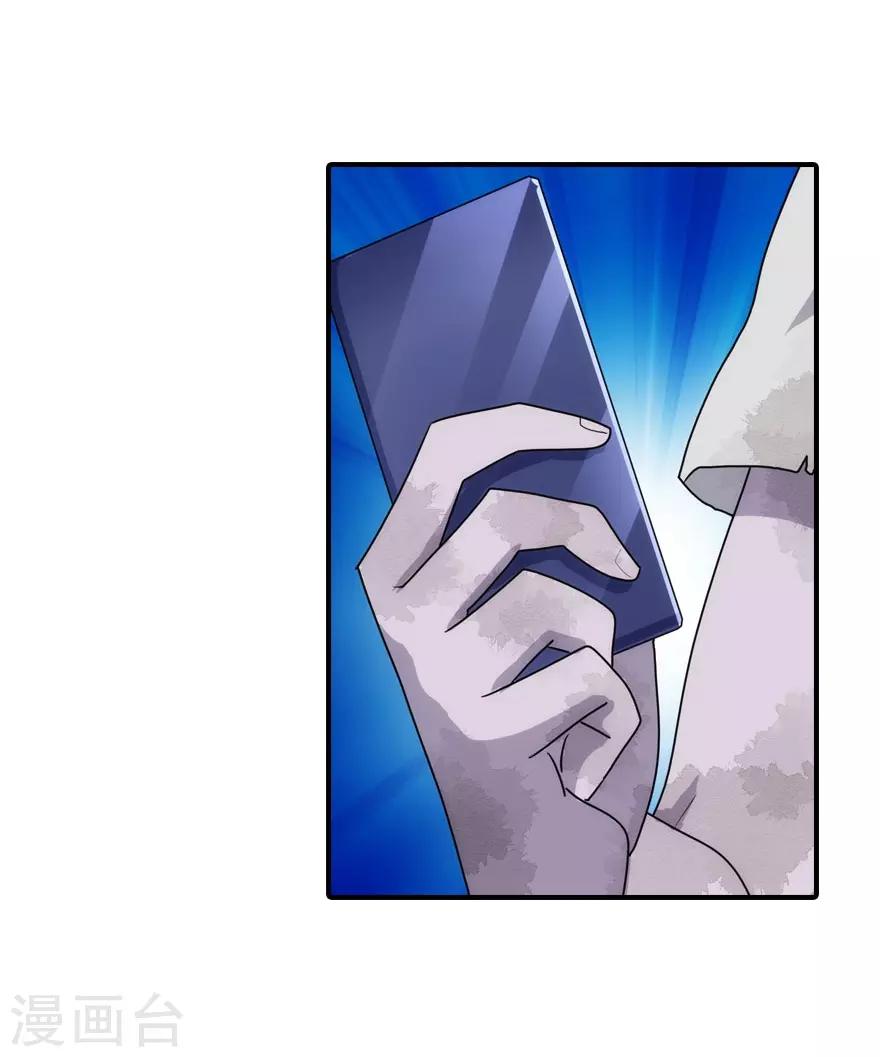 第11话38