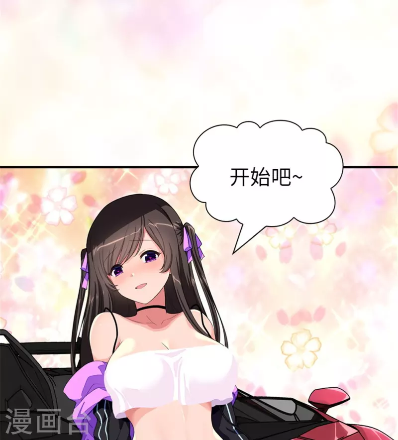 第268话7
