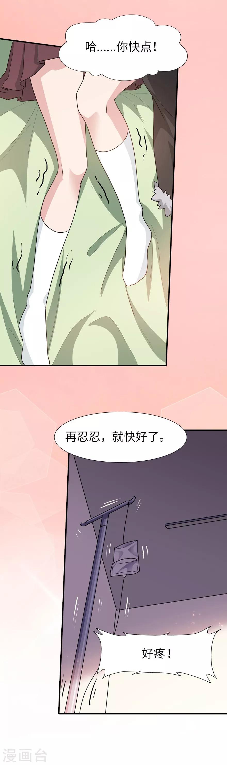 第62话27