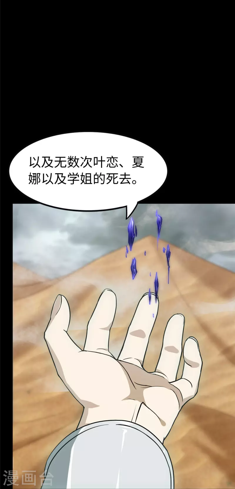 第307话14