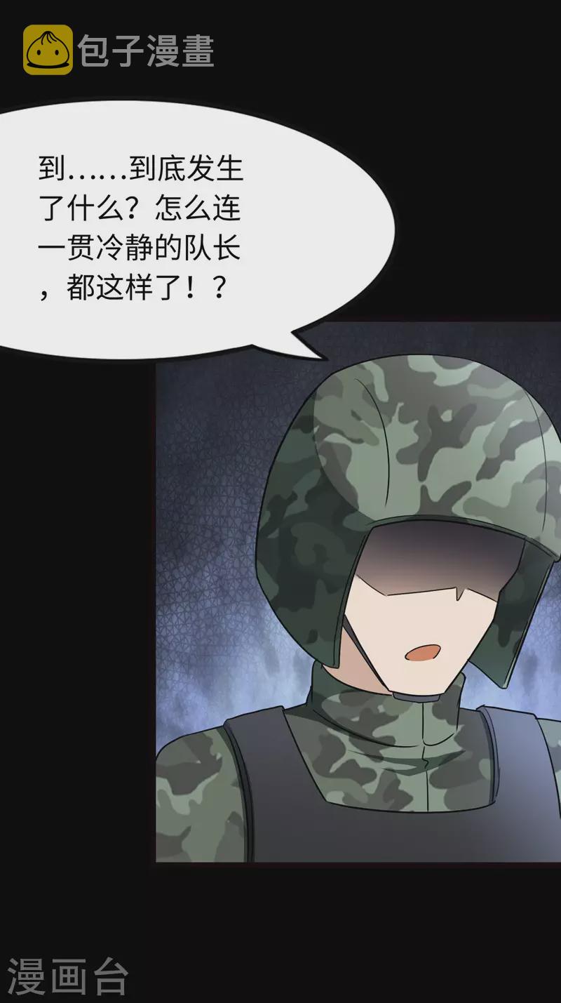 第211话35