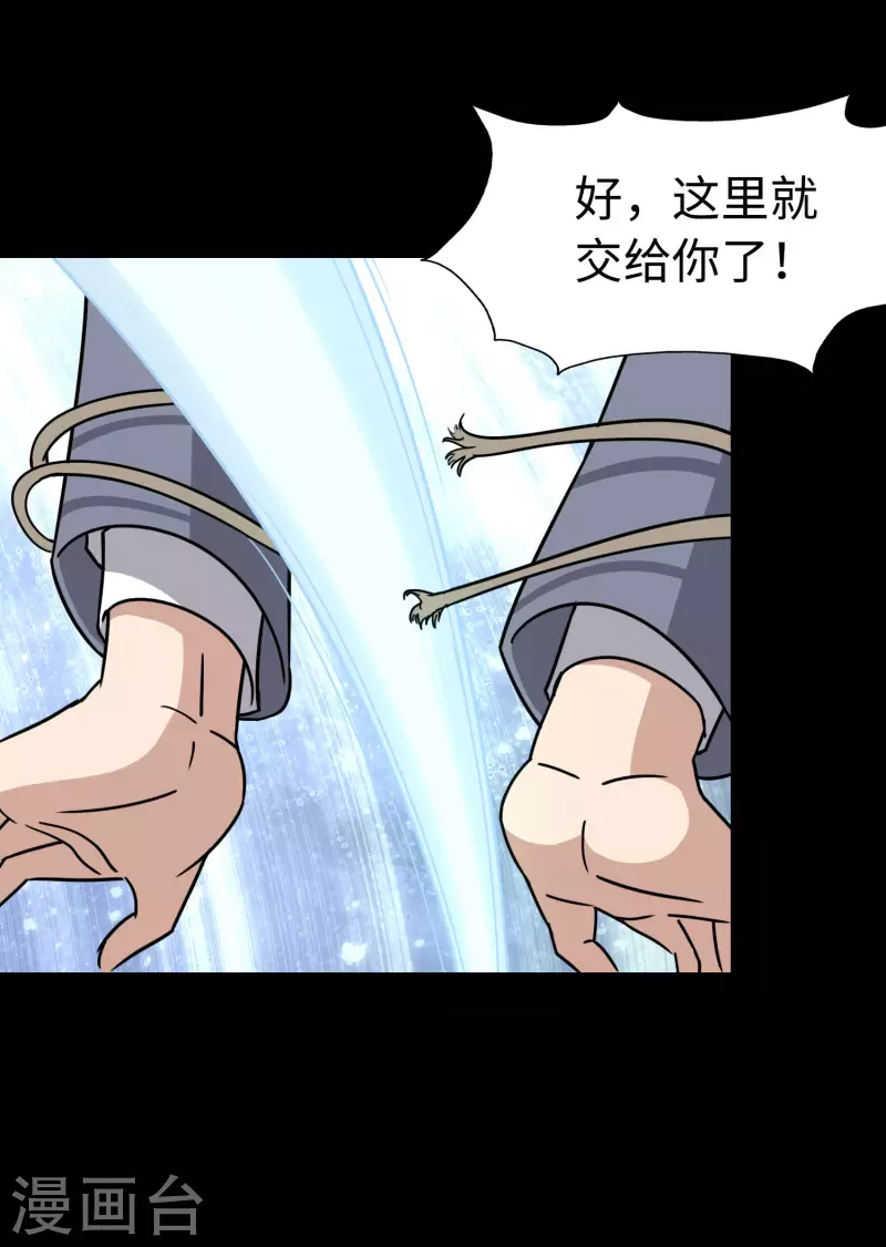 第225话55