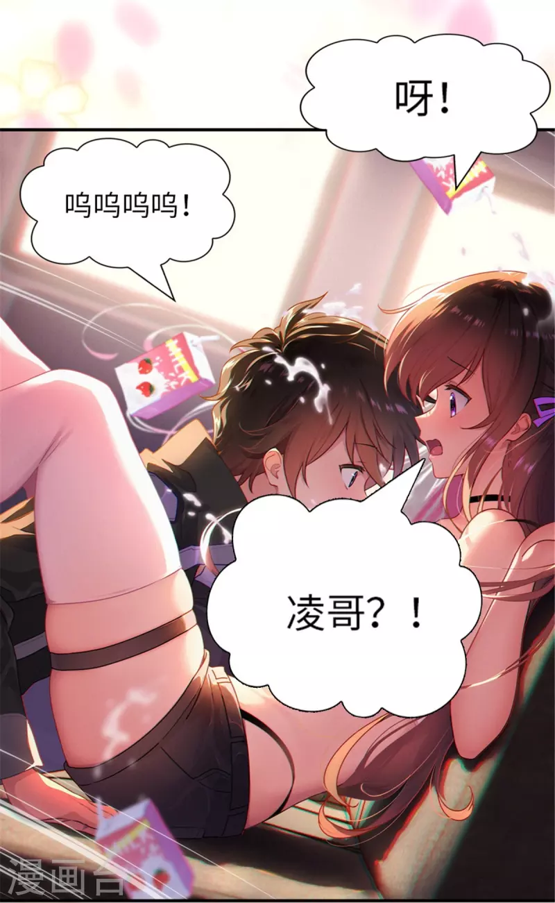 第249话33