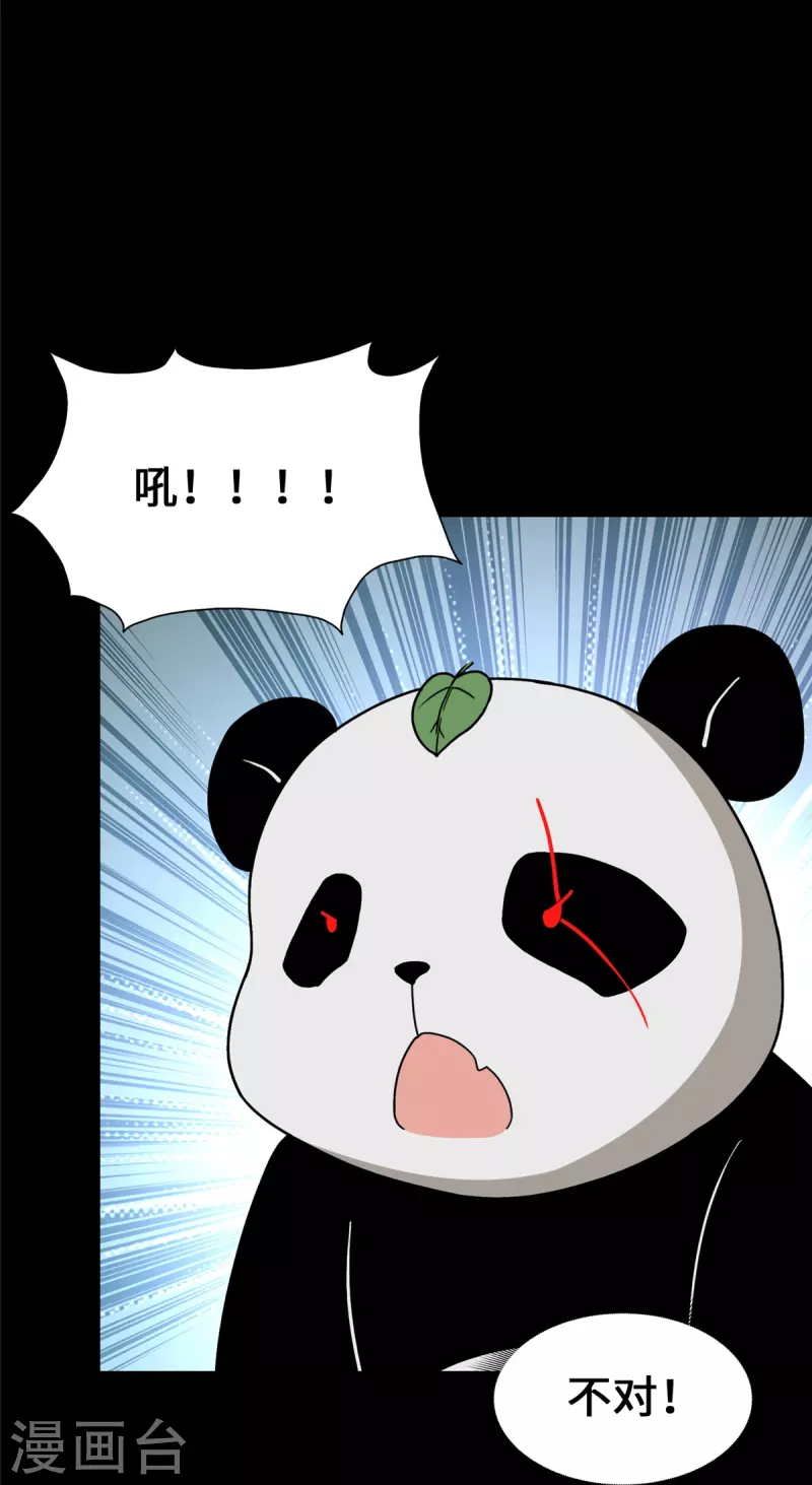 第328话21