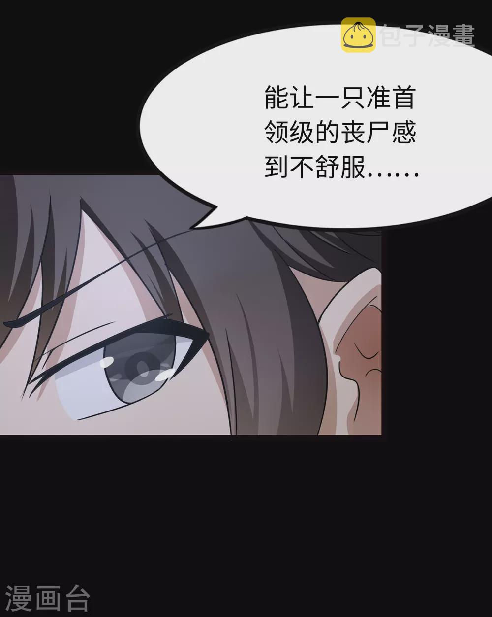 第201话5