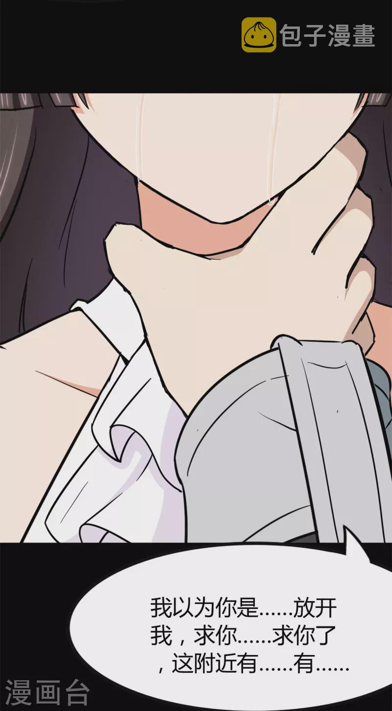 第280话21