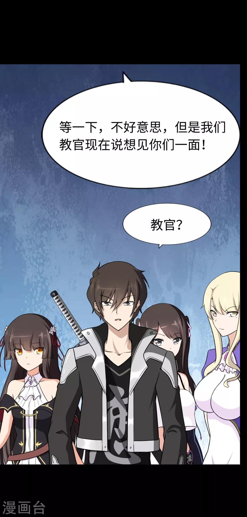 第166话48
