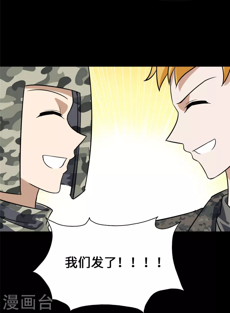 第344话36