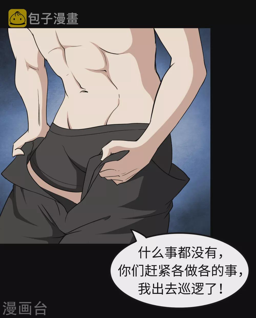 第186话26