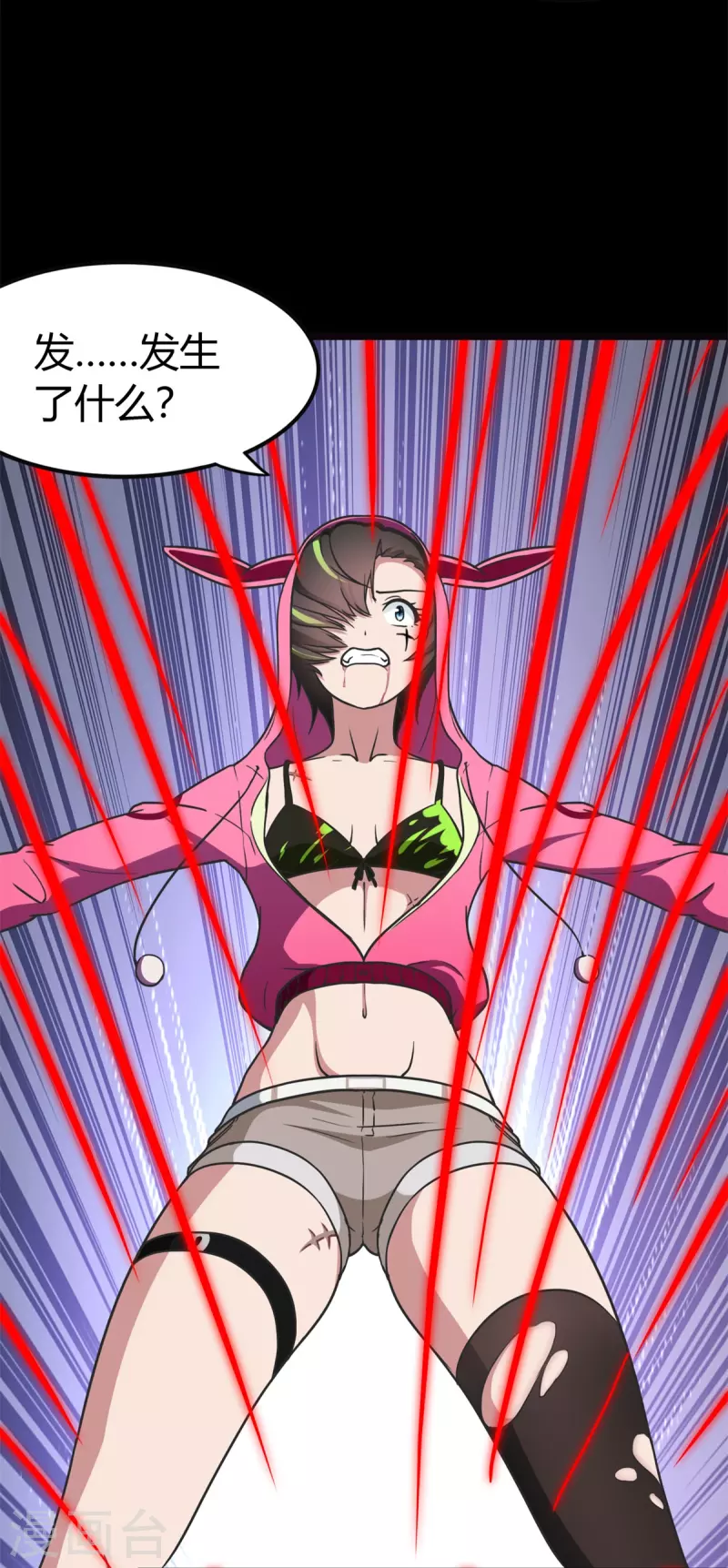 第257话39