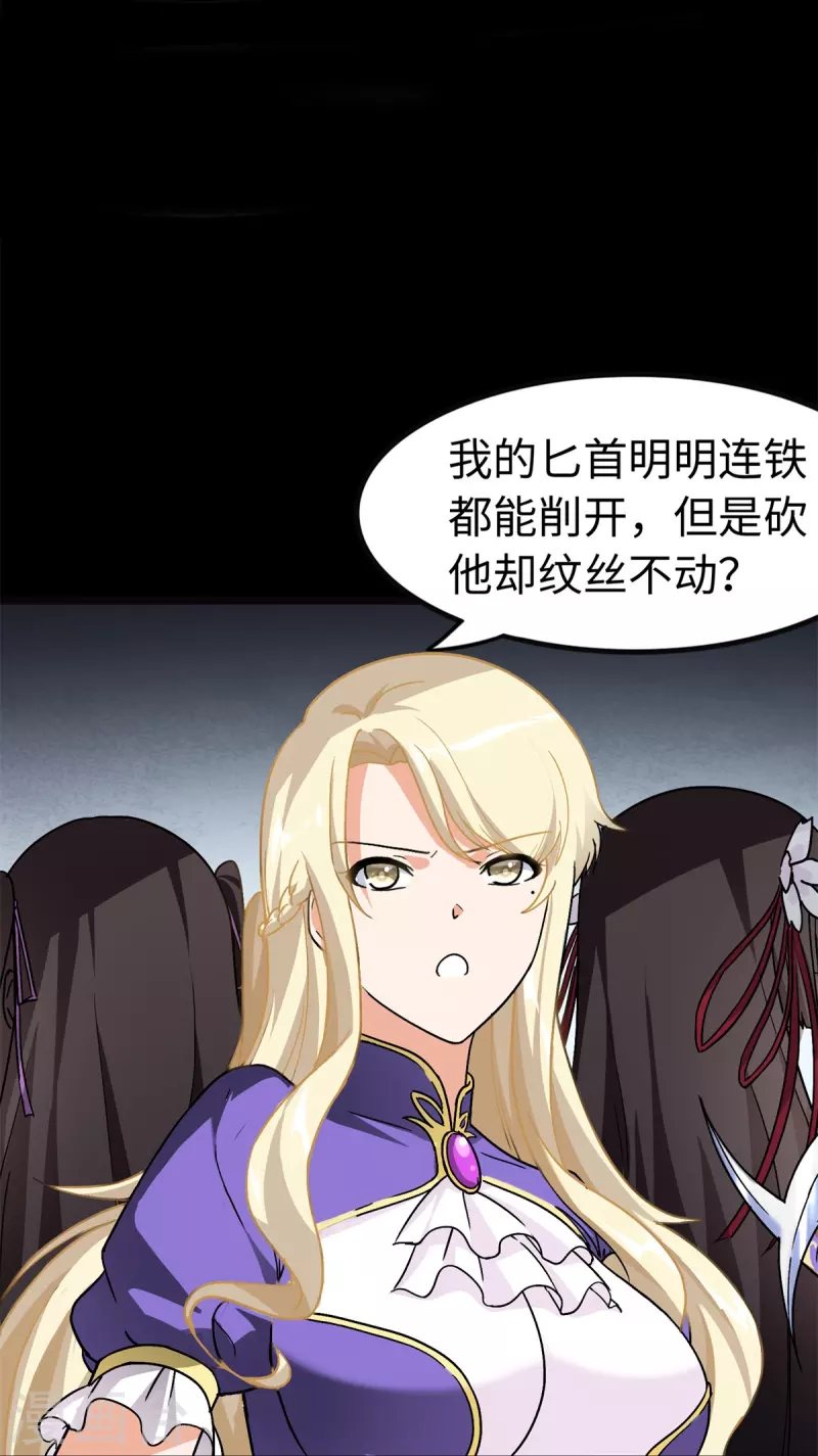 第273话3