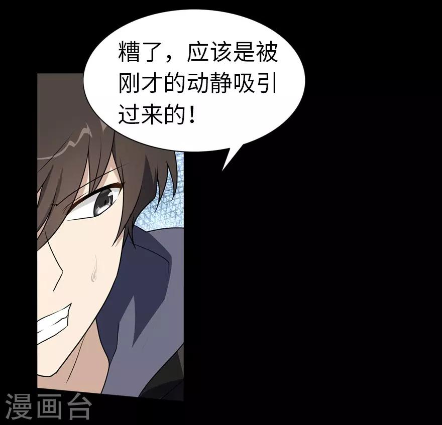 第24话24