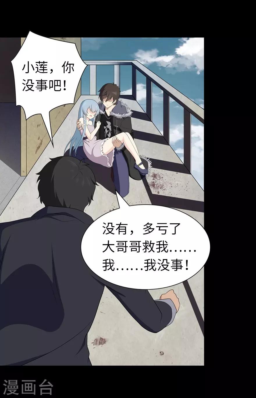 第106话13
