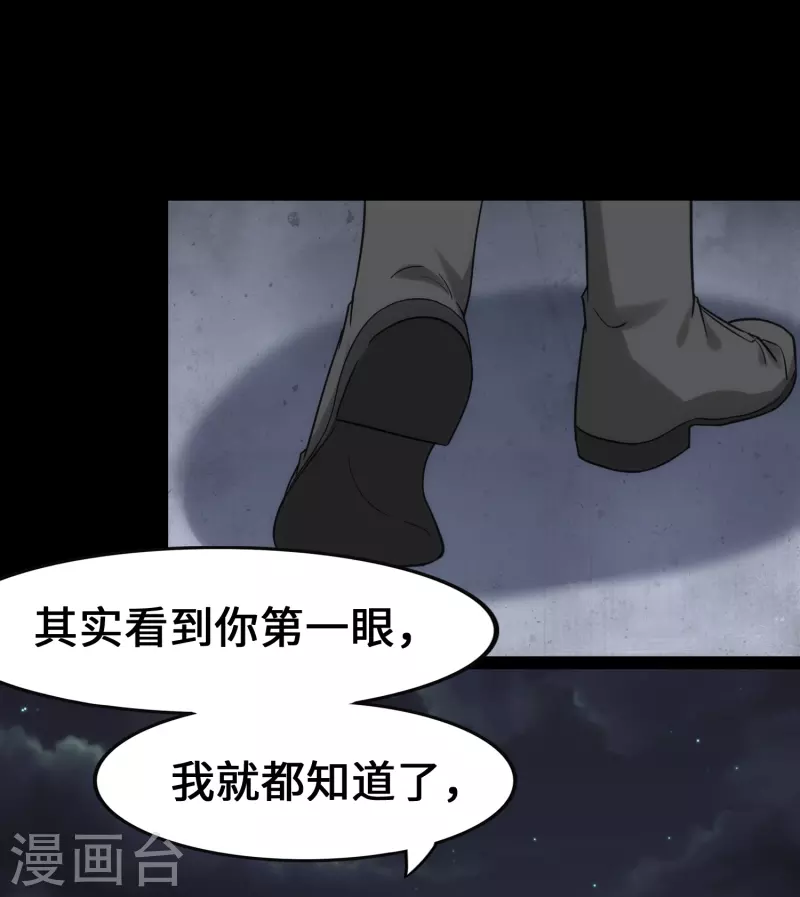 第230话17