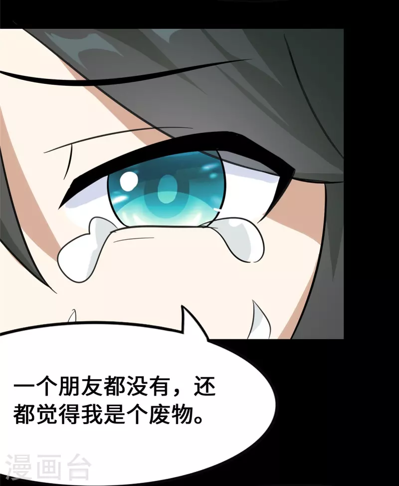 第362话17