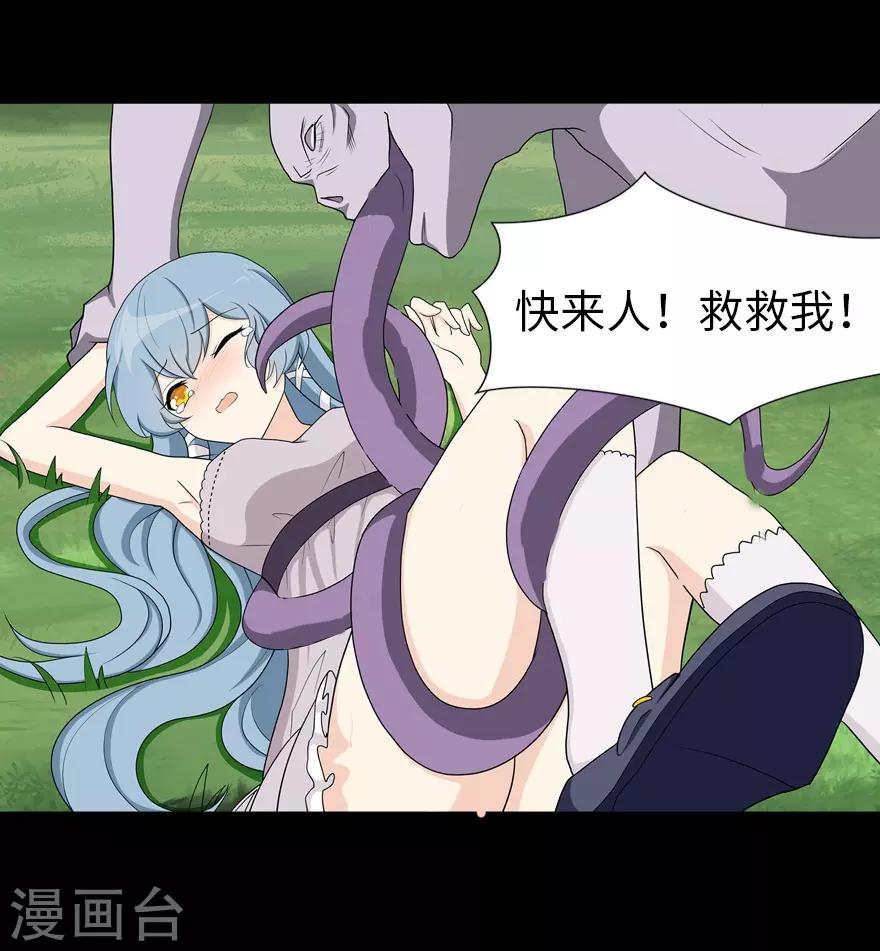 第105话45
