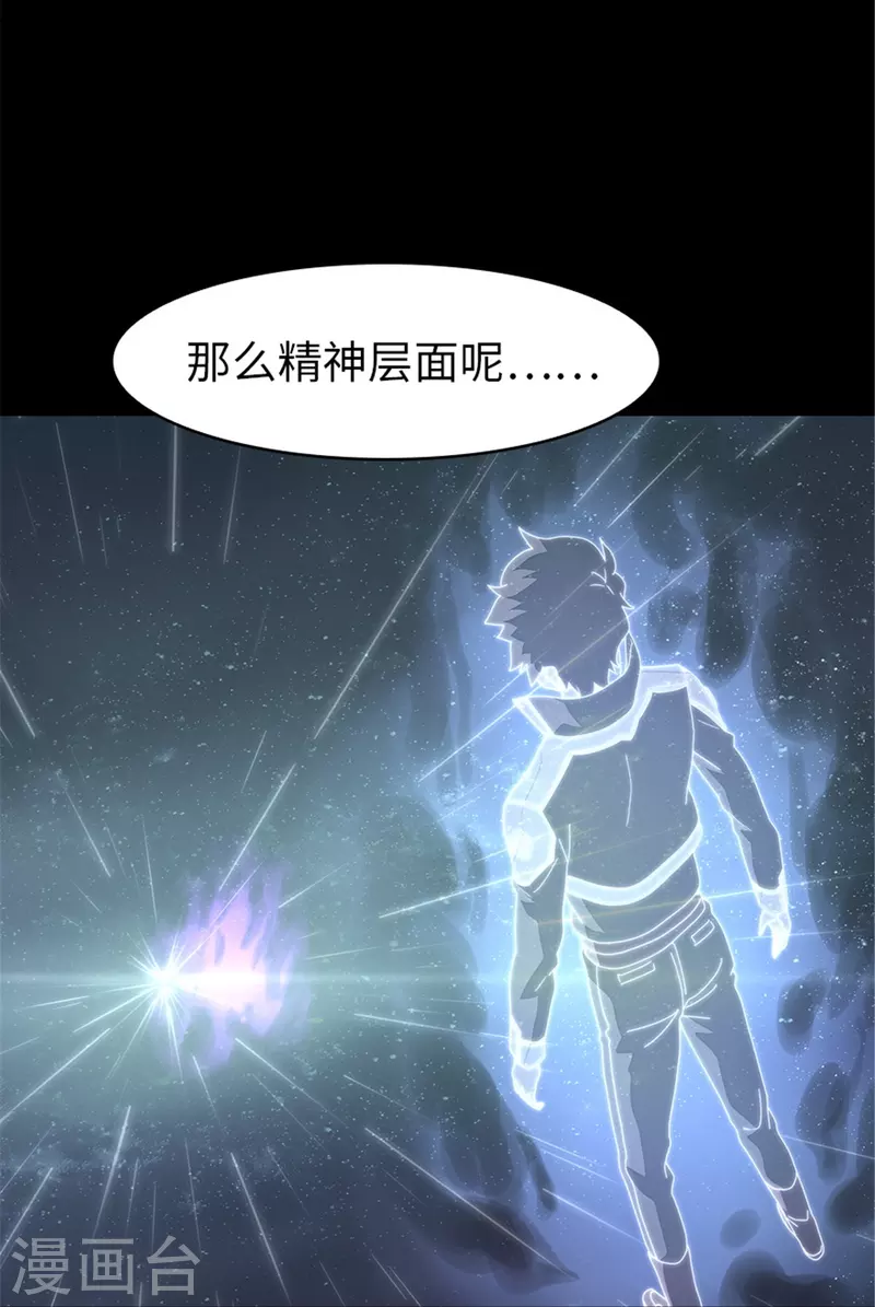 第306话26