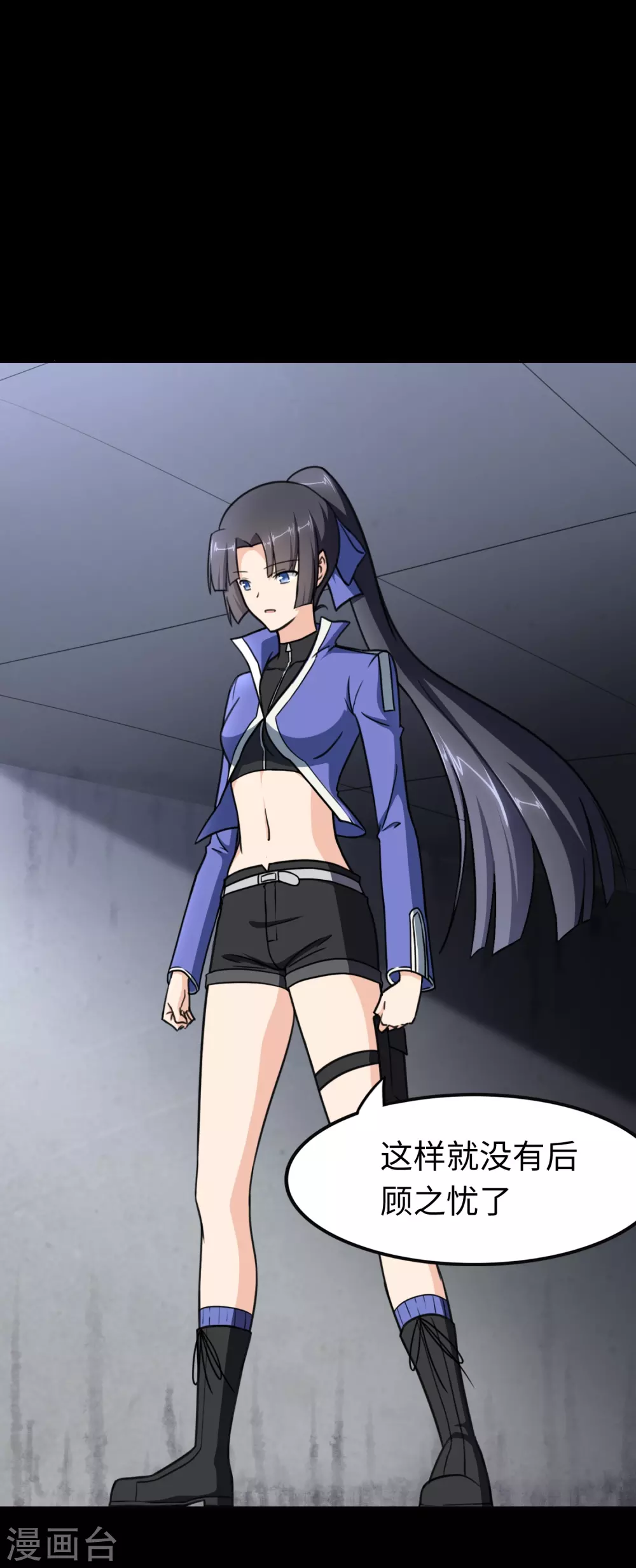 第194话53