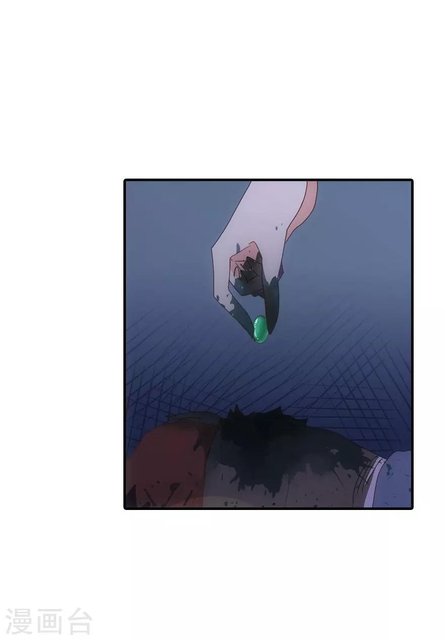 第5话20