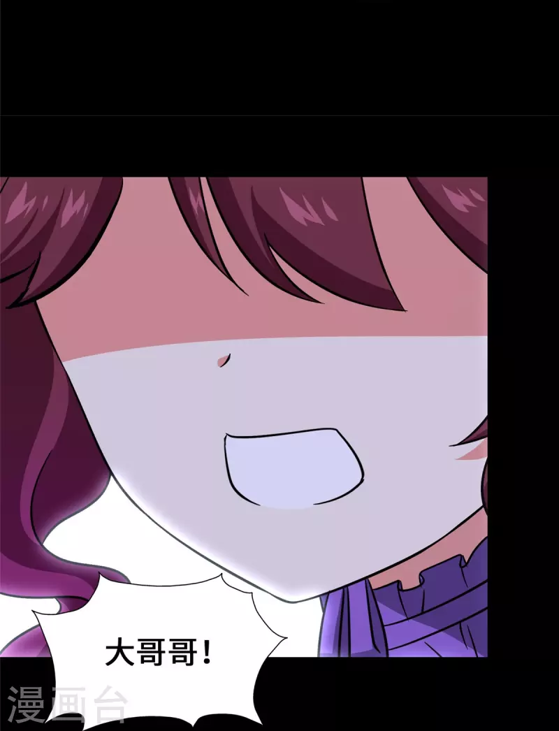 第333话16