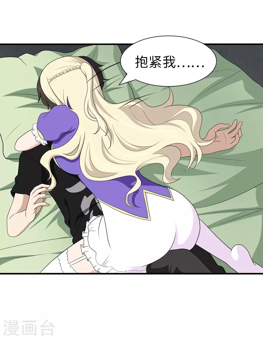 第117话40