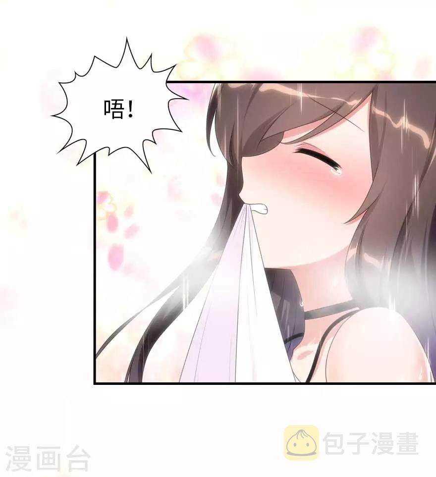 第108话20