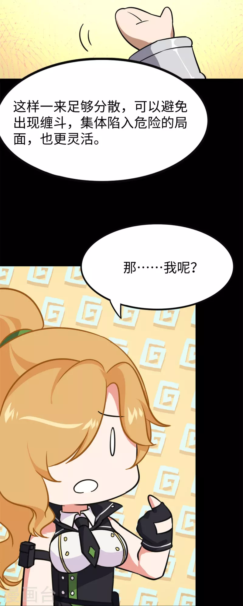 第342话29