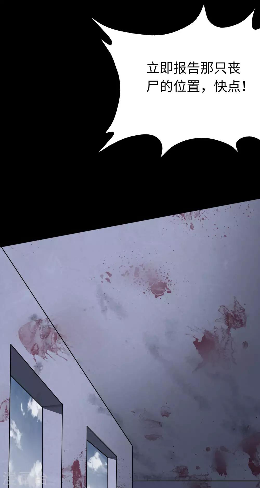 第176话37