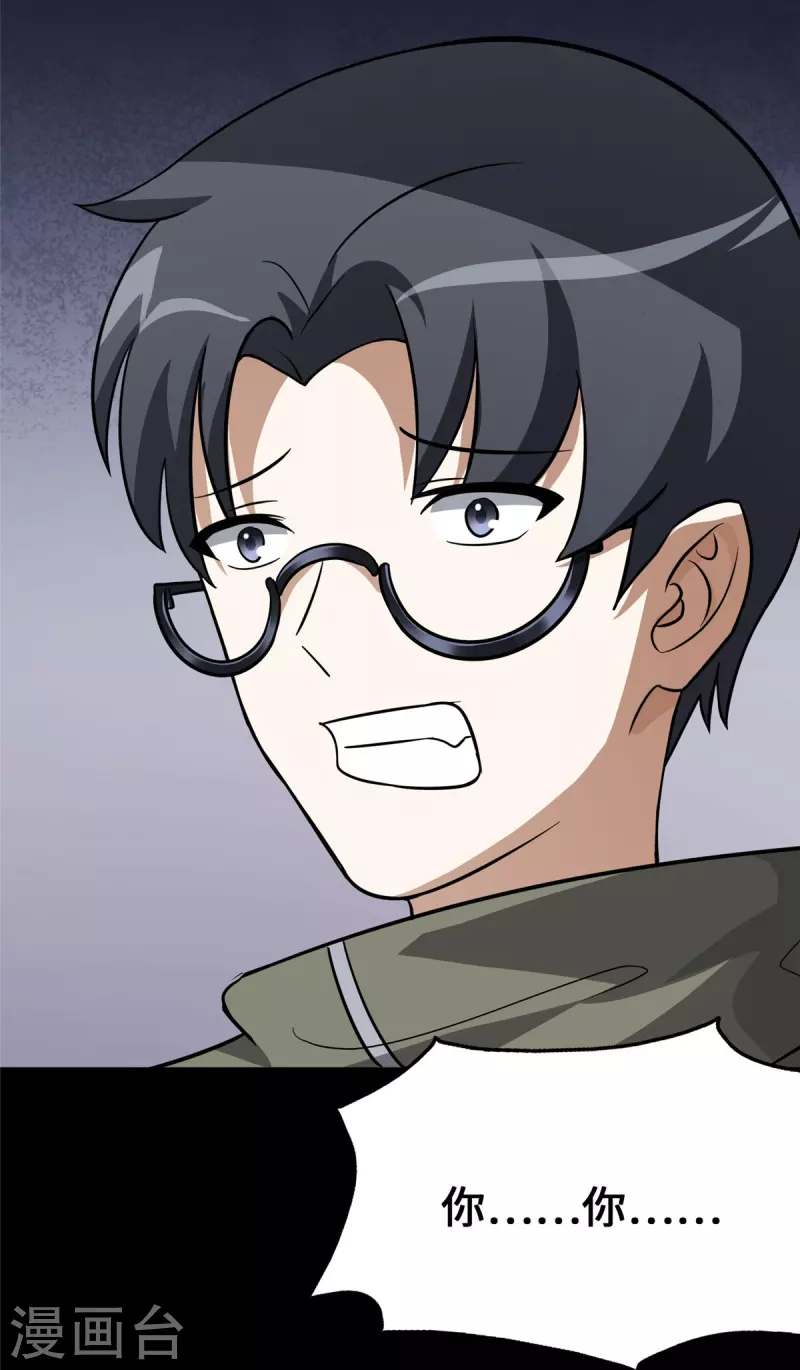第277话37