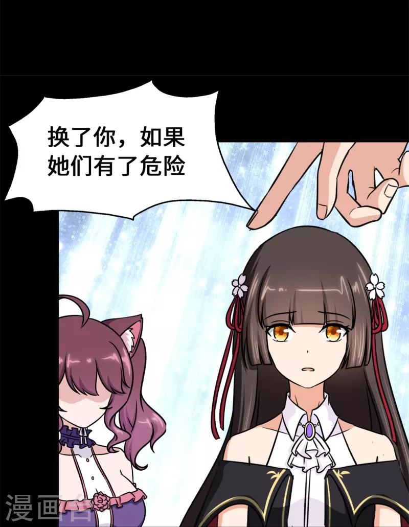 第336话50
