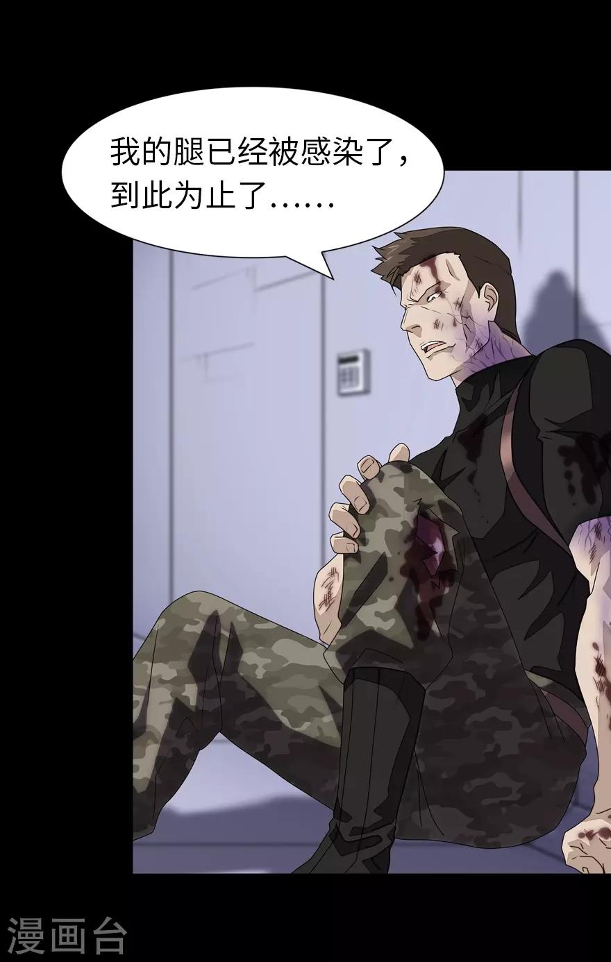 第139话15