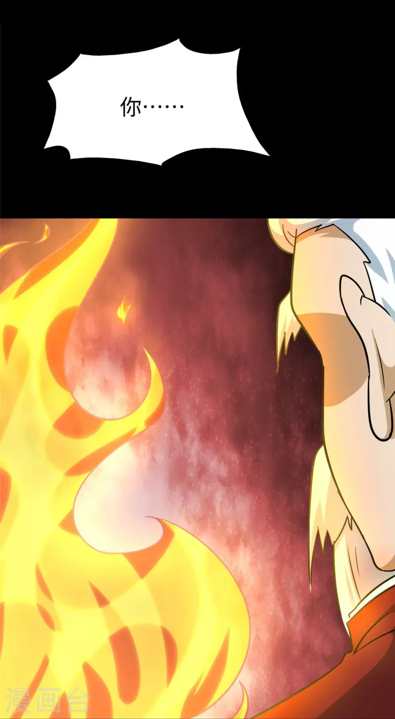 第355话72