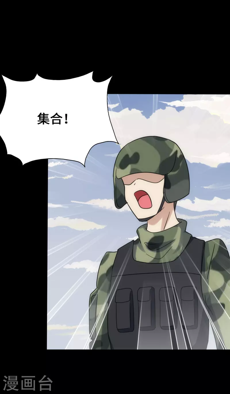 第234话2