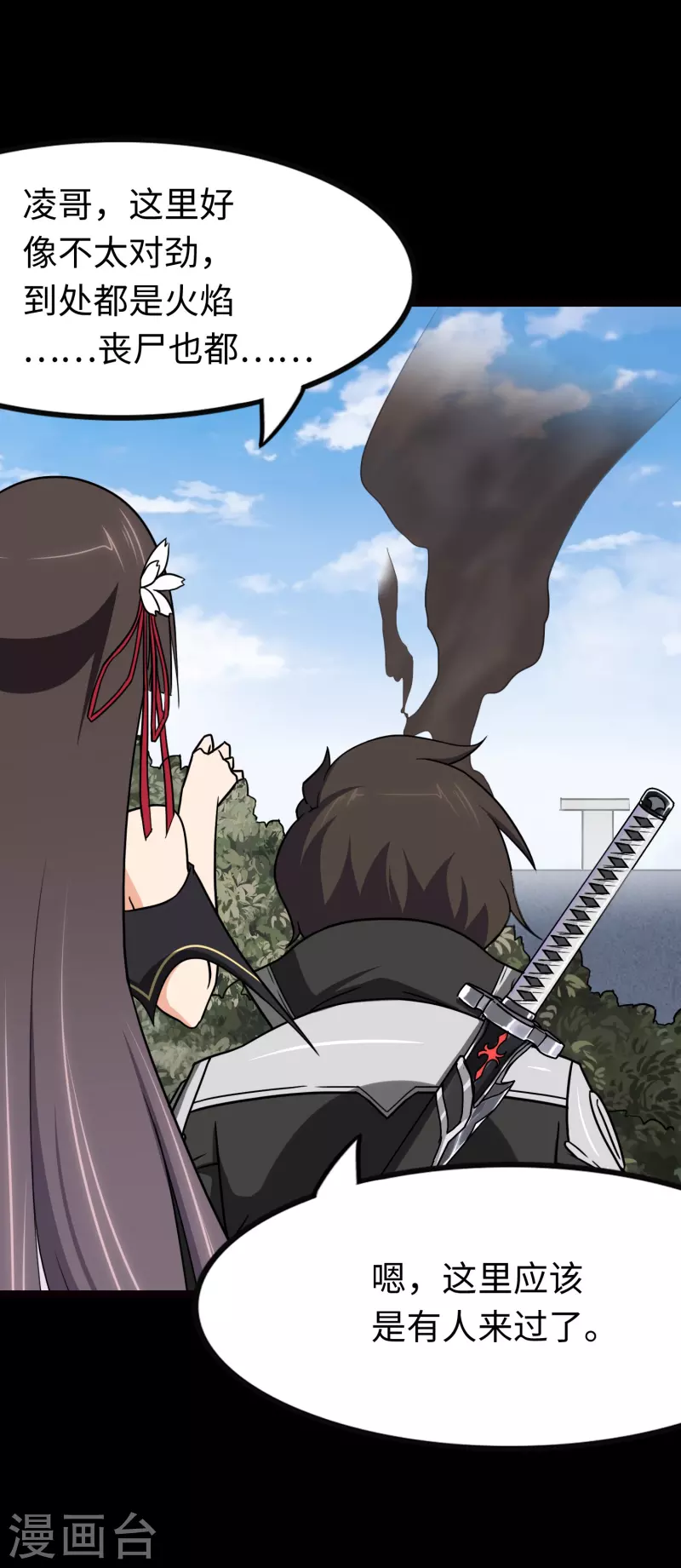 第216话39