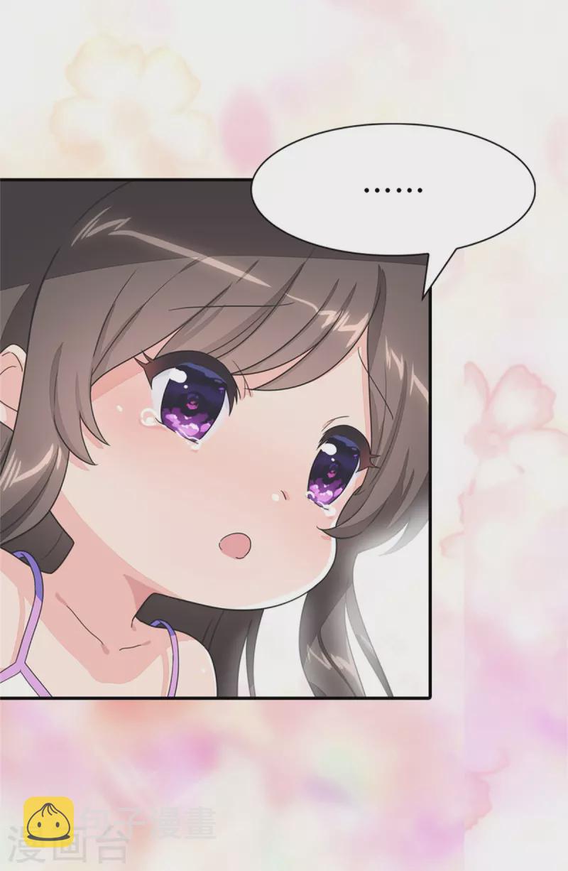 第287话12