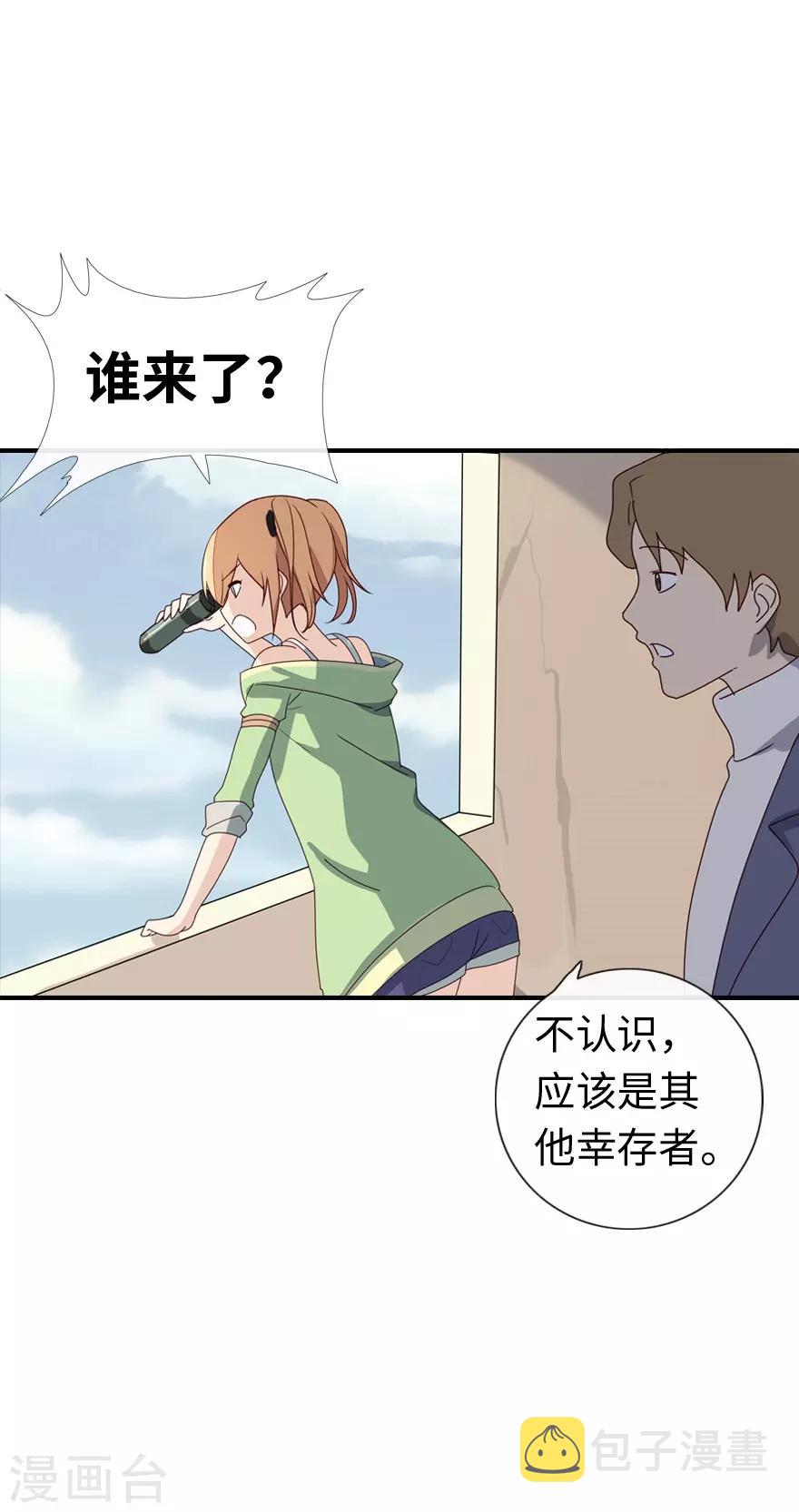 第4话30