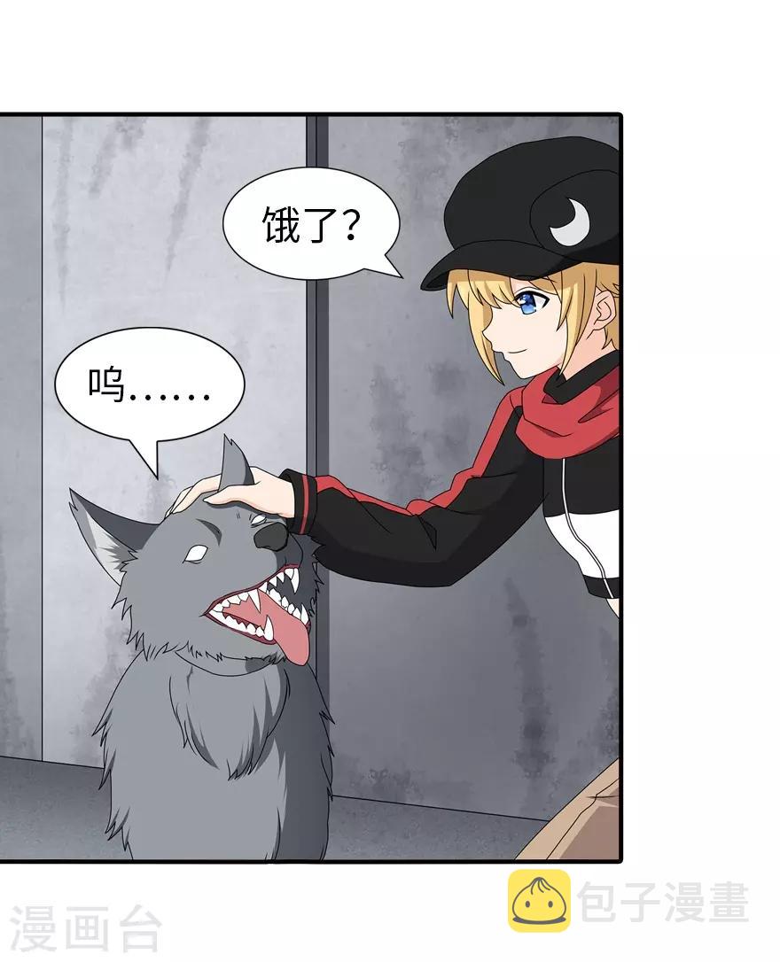 第144话59