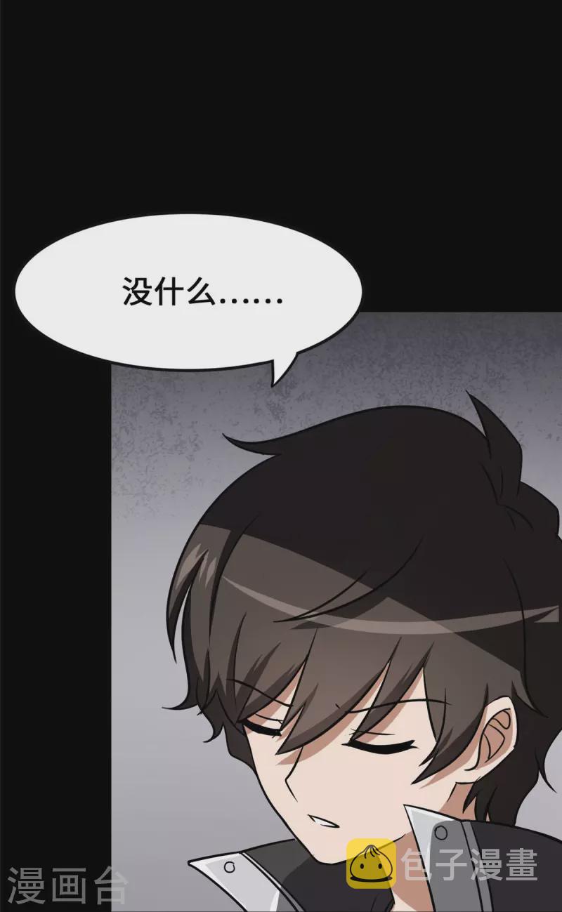 第326话22