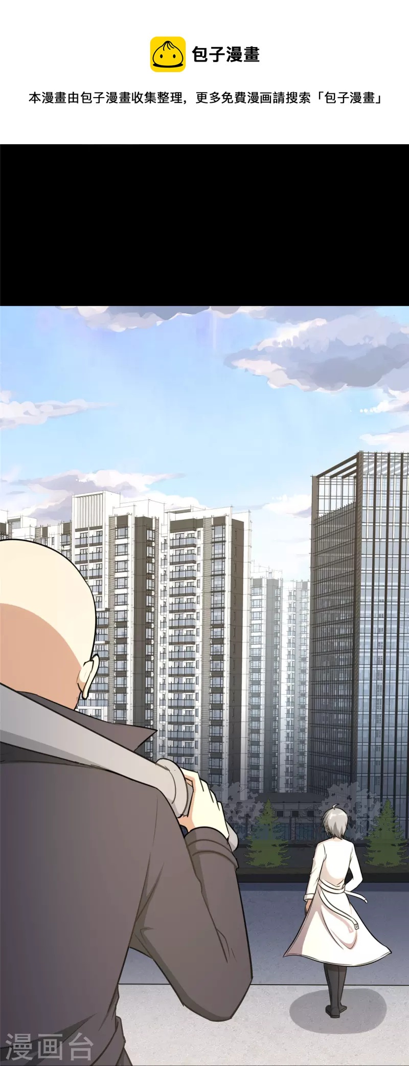 第325话32