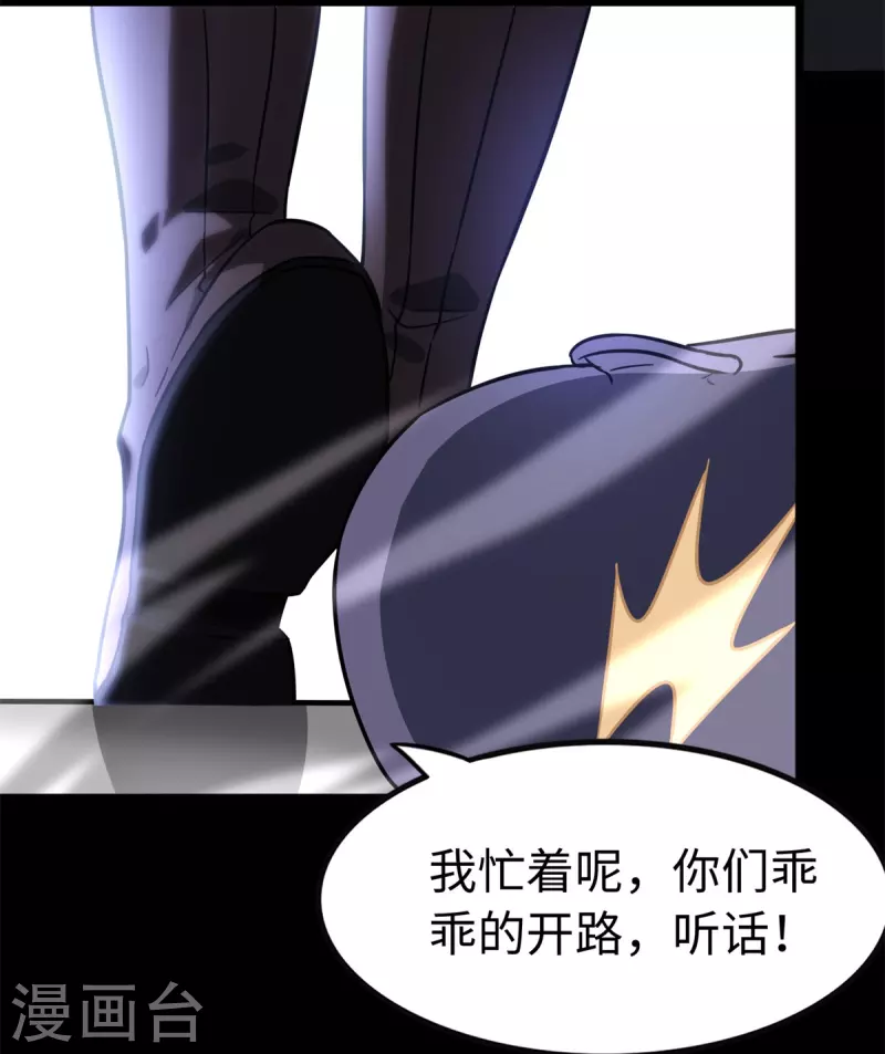 第289话32
