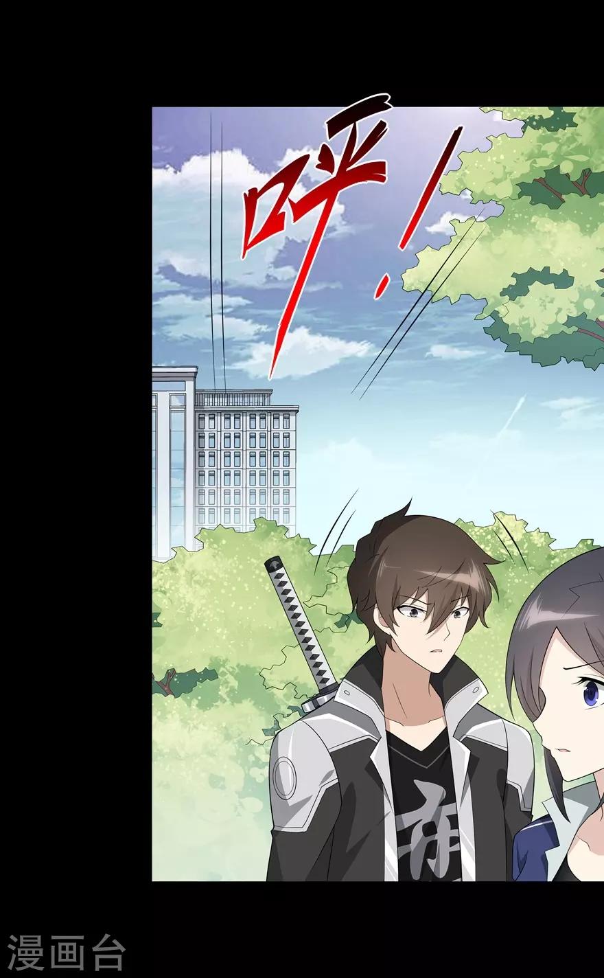 第126话6