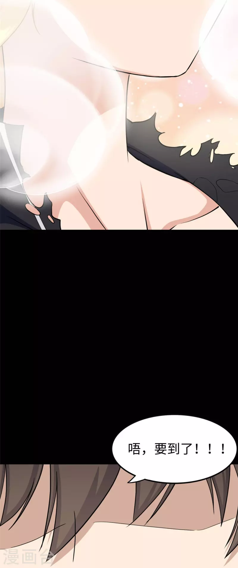 第311话2