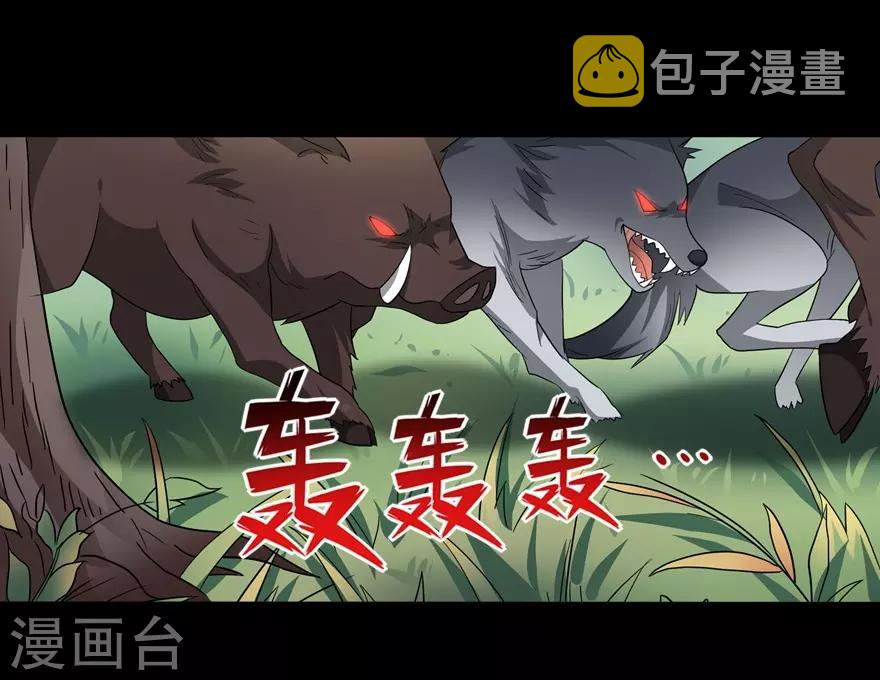 第119话58