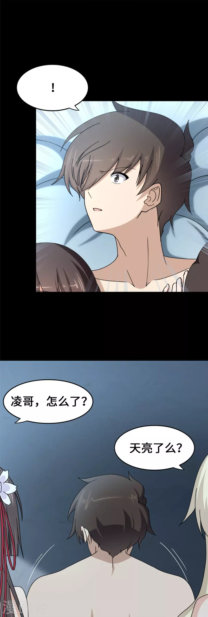 第328话15
