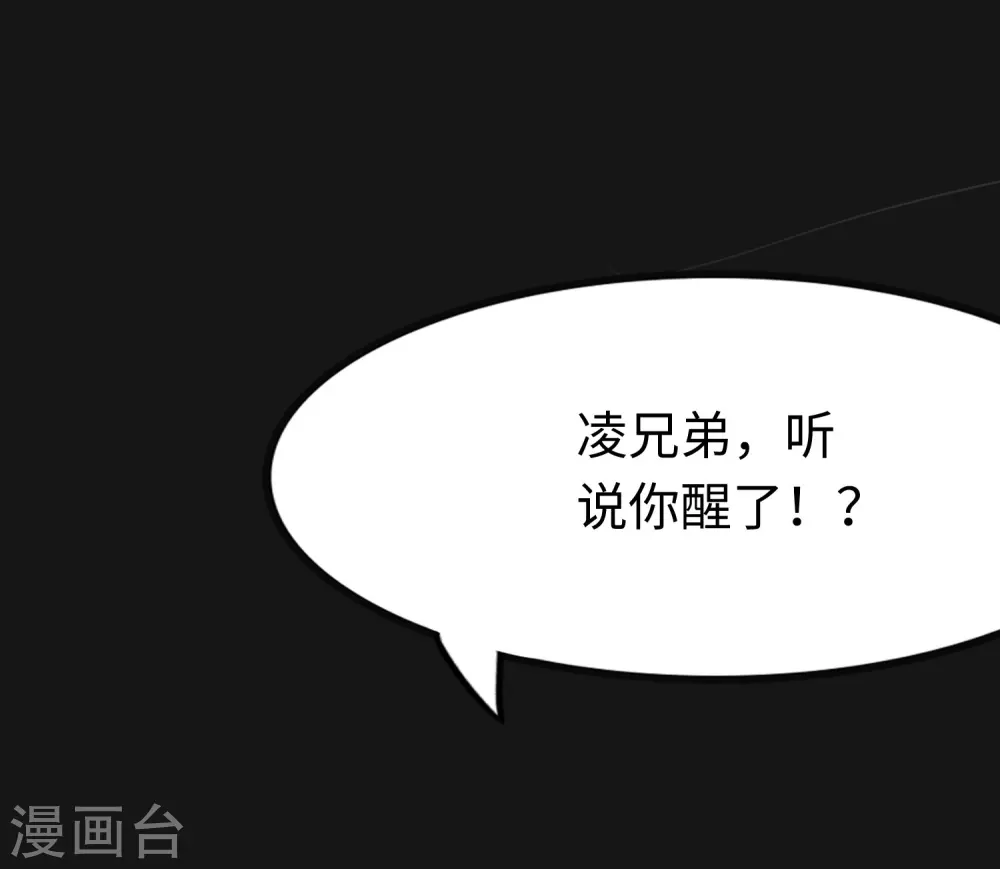 第206话14